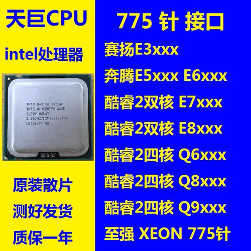组装电脑示意图