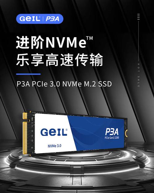 M.2固态硬盘安装散热片