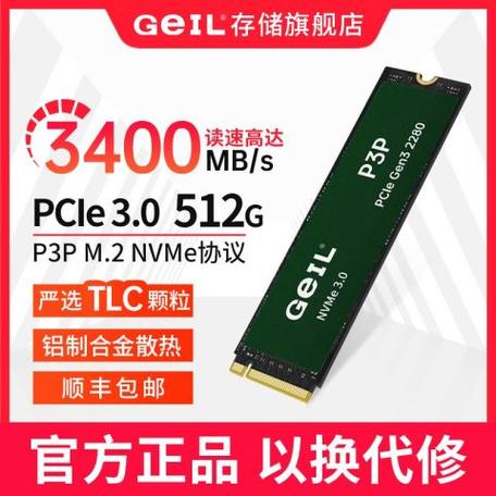 游戏加载速度对比