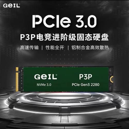 固态硬盘性能测试
