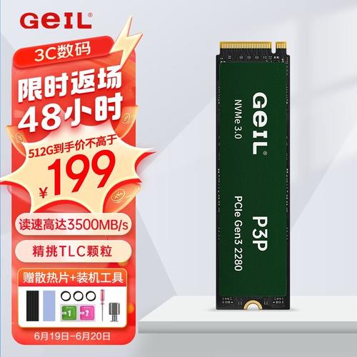 固态硬盘内部结构