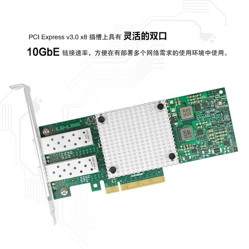 LR-Link LREC9722PF-2SFP 购买建议