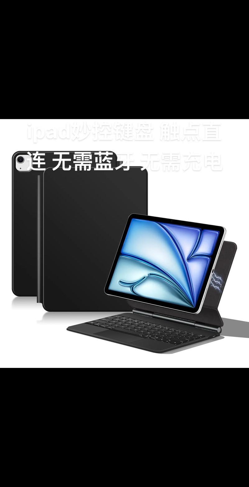 苹果第二代妙控键盘搭配MacBook使用