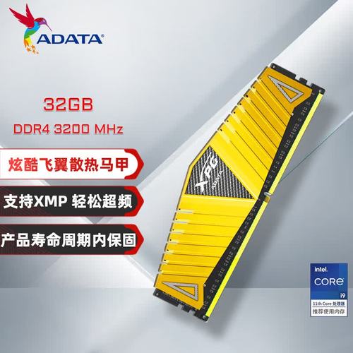 Memory module with sleek heatsink design