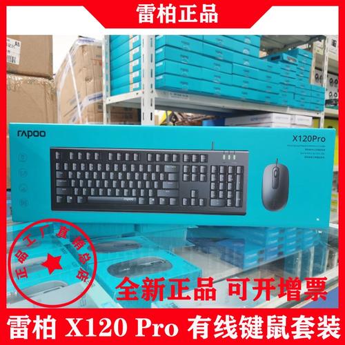 USB连接供电