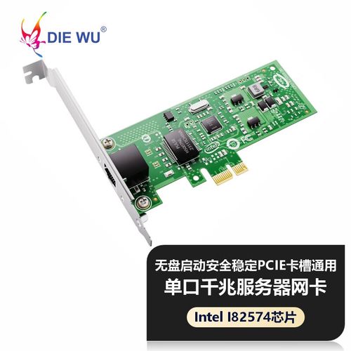 网卡规格参数示意