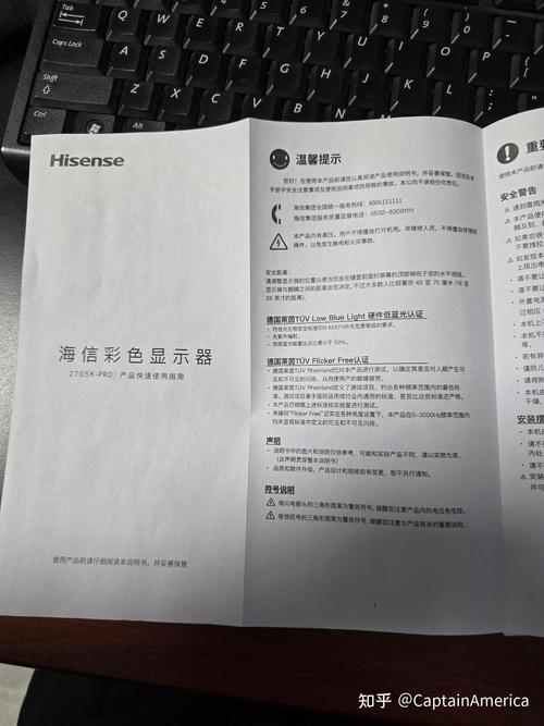 游戏画面流畅度测试