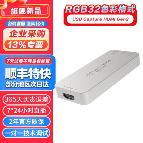 Magewell USB Capture AIO 安装示意