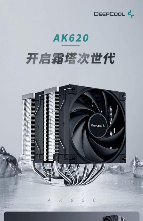 CPU散热器与笔记本散热底座对比