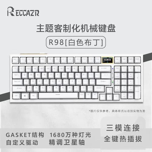 reccazr R98Pro RGB灯效