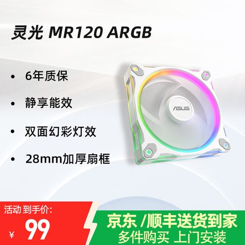 散热器选购建议
