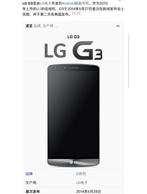 LG 32GS60QC 规格参数