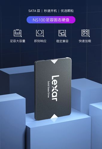 雷克沙NS100固态硬盘外观