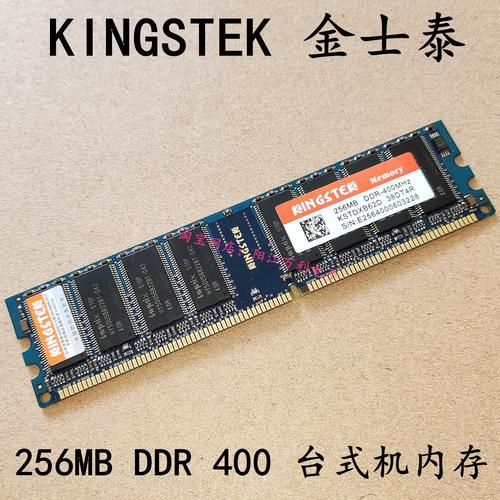 内存条PCB细节