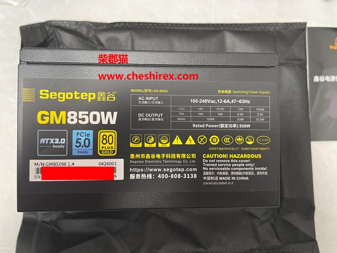 鑫谷GM850W深度评测：ATX3.0金牌全模组，高性价比之选