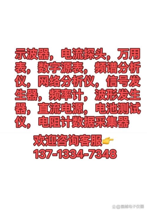 选购建议