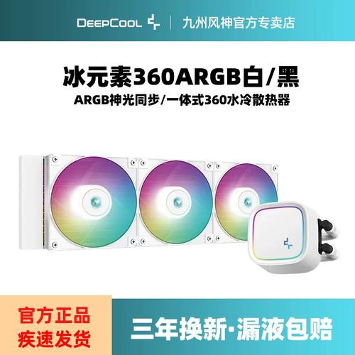 散热器功耗测试