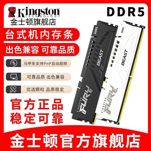 价格对比图表