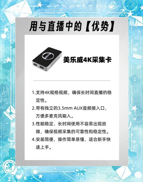 散热表现