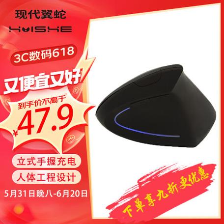鼠标规格对比