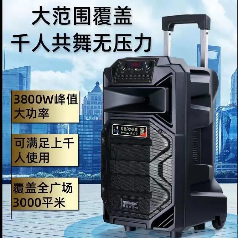 特美声天籁15号户外使用场景