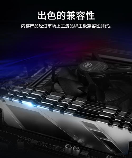 内存选购建议