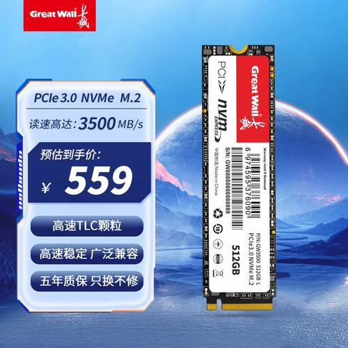 固态硬盘性能测试