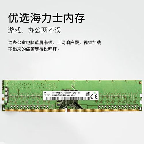 内存散热测试