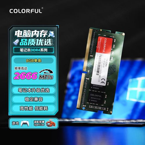 内存性能测试