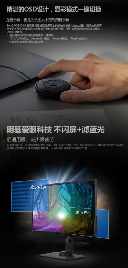 明基PD3200U散热孔
