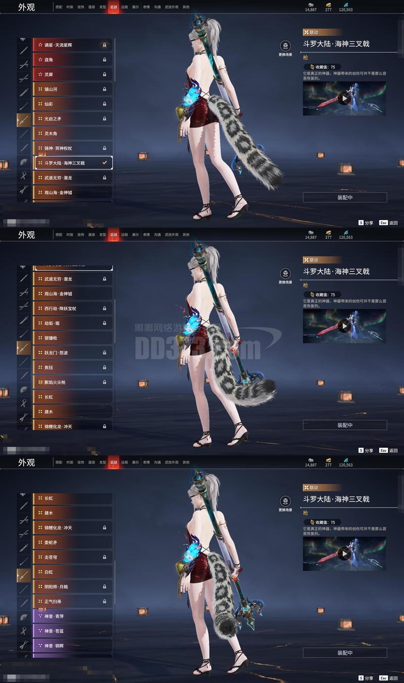 装机效果展示