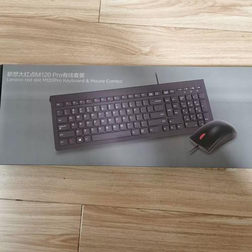 联想KM102键盘鼠标套装整体外观