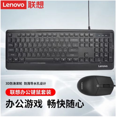联想KM102鼠标特写