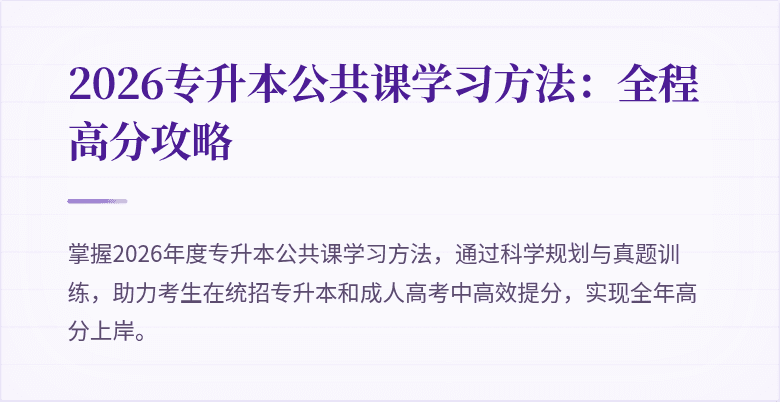 封面图