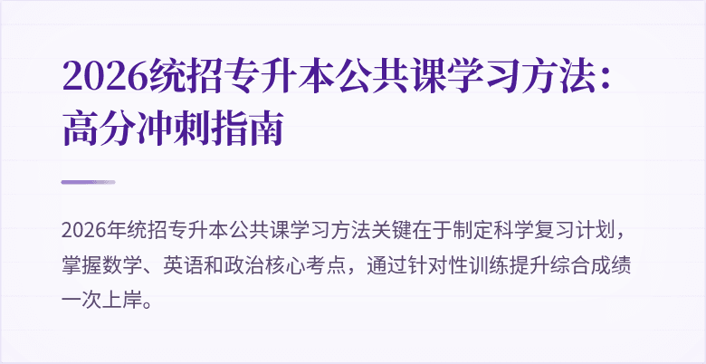 封面图