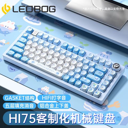LEOBOG Hi75 春日来信：铝合金娇小客制化键餐，RGB 灵动轴 V3 质感与手感的完美邂逅