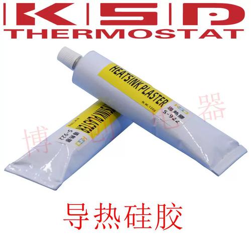 电脑散热系统工作环境