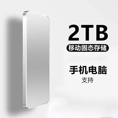 LGST4000NM0044 服务器硬盘架展示