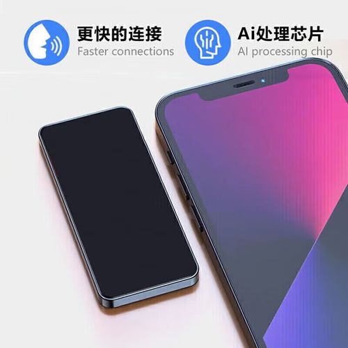 硬盘性能测试软件界面截图