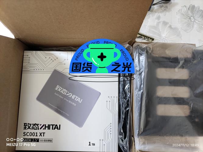 SSD性能测试与运行图形