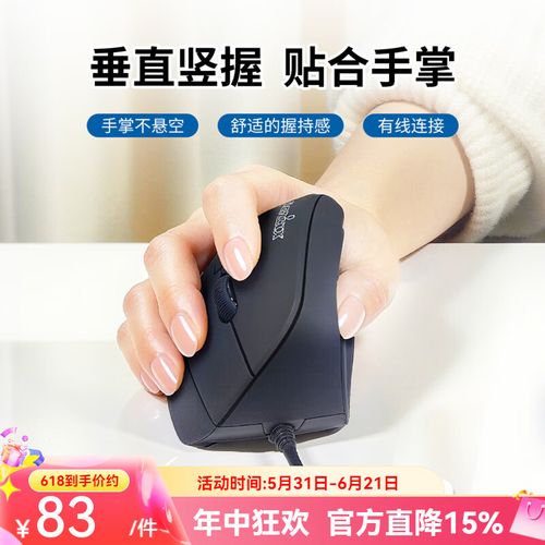 佩锐PM515II vs 冰豹KAIN 122 AIMO：商务手感与电竞性能终极对决