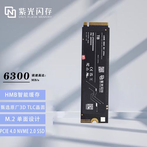 石墨烯冷却片贴在SSD上