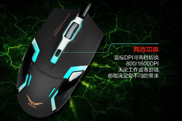 鼠标线缆与布局