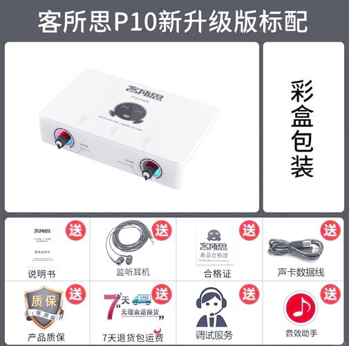 低功耗电子元件示意