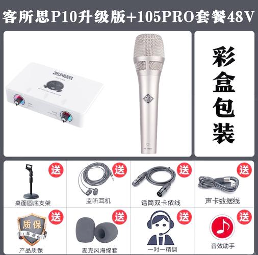 推荐购买场景展示