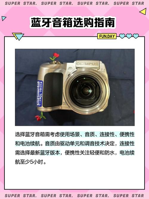 SSD购买对比图