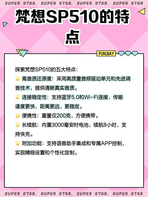 SSD使用场景展示