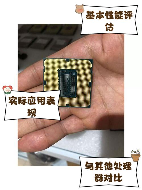 计算机性能监控界面