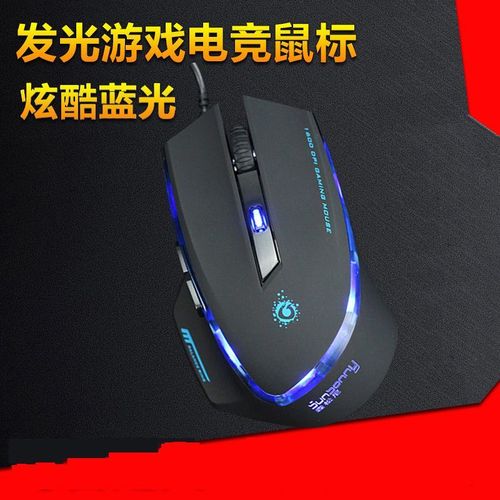 游戏玩家操作鼠标特写