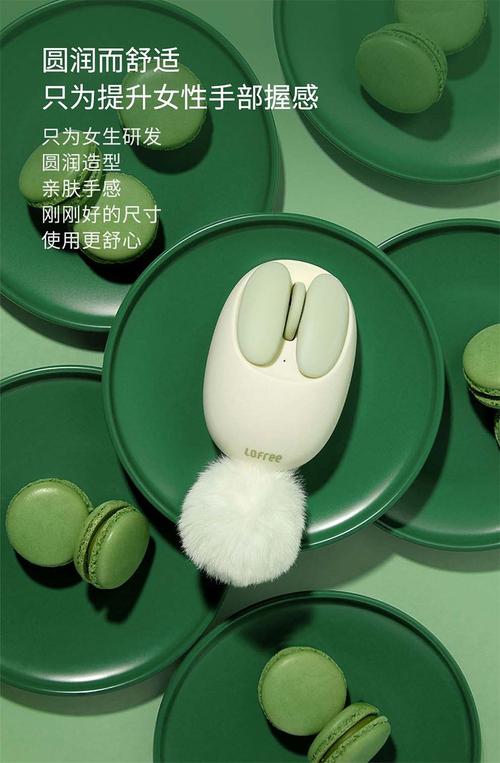 鼠标散热设计展示